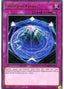 Summon Limit — Maximum Gold: El Dorado (MGED-150) Yu-Gi-Oh! card