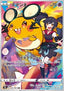 Dedenne