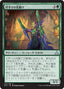 Magic-kaart Forerunner of the Heralds RIX-129 uit Rivals of Ixalan (Uncommon)
