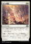 Magic-kaart Muster the Departed MH3-36 uit Modern Horizons 3 (Uncommon)