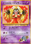 Sabrina's Jynx - Challenge from the Darkness (Uncommon)