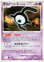 Pokémon-kaart Unown E LV.18 DPBP#233 Uncommon uit de set Secret of the Lakes