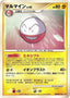 Pokémon-kaart Electrode DPBP#110 Rare uit de set Shining Darkness