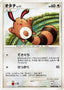 Pokémon-kaart Sentret LV.11 DPBP#192 Common uit de set Shining Darkness