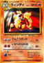 Arcanine - Unnumbered Promos (Promo)