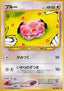 Snubbull - Awakening Legends (Common)