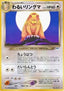 Dark Ursaring - Darkness, and to Light... (Rare)