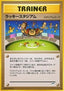 Lucky Stadium