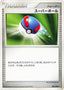 Pokémon-kaart Great Ball 082/092 Uncommon uit de set Intense Fight in the Destroyed Sky