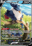 Honchkrow V