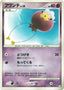 Pokémon-kaart Drifloon 006/015 Fixed uit de set Piplup DPt Half Deck