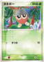 Pokémon-kaart Seedot 007/075 Common uit de set Miracle Crystal