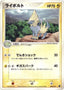 Pokémon-kaart Manectric 009/019 Fixed uit de set Torchic Constructed Starter Deck