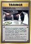 Pokémon-kaart Vermilion City Gym Fixed uit de set Kuchiba City Gym