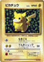 Pokémon-kaart Pikachu LV.16 Promo uit de set Unnumbered Promos