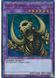 Great Mammoth of Goldfine — Ghosts From the Past: The 2nd Haunting (GFP2-120) Yu-Gi-Oh! card
