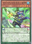Saion the Vaylantz Archer — Deck Build Pack: Tactical Masters (DBTM-002) Yu-Gi-Oh! card