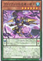 Nazuki the Vaylantz Ninja — Deck Build Pack: Tactical Masters (DBTM-003) Yu-Gi-Oh! card