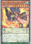 Hojo the Vaylantz Warrior — Deck Build Pack: Tactical Masters (DBTM-004) Yu-Gi-Oh! card