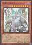 Lovely Labrynth of the Silver Castle — Deck Build Pack: Tactical Masters (DBTM-014) Yu-Gi-Oh! card
