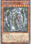Labrynth Archfiend — Deck Build Pack: Tactical Masters (DBTM-015) Yu-Gi-Oh! card