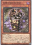 Labrynth Cooclock — Deck Build Pack: Tactical Masters (DBTM-020) Yu-Gi-Oh! card