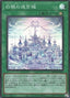 Labrynth Labyrinth — Deck Build Pack: Tactical Masters (DBTM-021) Yu-Gi-Oh! card