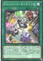 Labrynth Set-Up — Deck Build Pack: Tactical Masters (DBTM-022) Yu-Gi-Oh! card