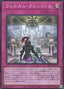 Welcome Labrynth — Deck Build Pack: Tactical Masters (DBTM-023) Yu-Gi-Oh! card