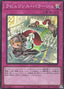 Labrynth Barrage — Deck Build Pack: Tactical Masters (DBTM-025) Yu-Gi-Oh! card