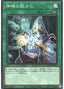 Runick Allure — Deck Build Pack: Tactical Masters (DBTM-028) Yu-Gi-Oh! card
