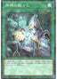 Runick Allure — Deck Build Pack: Tactical Masters (DBTM-028) Yu-Gi-Oh! card