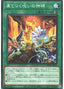 Runick Freezing Curses — Deck Build Pack: Tactical Masters (DBTM-033) Yu-Gi-Oh! card