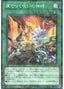 Runick Freezing Curses — Deck Build Pack: Tactical Masters (DBTM-033) Yu-Gi-Oh! card