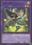 Hugin the Runick Wings — Deck Build Pack: Tactical Masters (DBTM-037) Yu-Gi-Oh! card