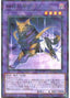 Geri the Runick Fangs — Deck Build Pack: Tactical Masters (DBTM-039) Yu-Gi-Oh! card