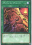 Senet Switch — Deck Build Pack: Tactical Masters (DBTM-042) Yu-Gi-Oh! card