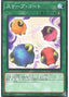 Scapegoat — Deck Build Pack: Tactical Masters (DBTM-043) Yu-Gi-Oh! card