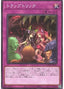 Trap Trick — Deck Build Pack: Tactical Masters (DBTM-045) Yu-Gi-Oh! card