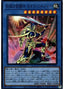 Black Luster Soldier - Legendary Swordsman — History Archive Collection (HC01-004) Yu-Gi-Oh! card