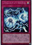 Soul Energy MAX!!! — History Archive Collection (HC01-007) Yu-Gi-Oh! card