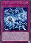 Soul Energy MAX!!! — History Archive Collection (HC01-007) Yu-Gi-Oh! card