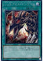 Red-Eyes Insight — History Archive Collection (HC01-010) Yu-Gi-Oh! card