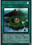 Duel Academy — History Archive Collection (HC01-011) Yu-Gi-Oh! card