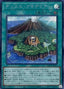 Duel Academy — History Archive Collection (HC01-011) Yu-Gi-Oh! card