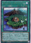 Duel Academy — History Archive Collection (HC01-011) Yu-Gi-Oh! card