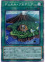 Duel Academy — History Archive Collection (HC01-011) Yu-Gi-Oh! card