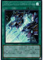 Evolution End Burst — History Archive Collection (HC01-013) Yu-Gi-Oh! card