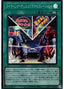 On Your Mark, Get Set, DUEL! — History Archive Collection (HC01-019) Yu-Gi-Oh! card