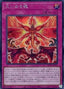 Time to Stand Up — History Archive Collection (HC01-020) Yu-Gi-Oh! card
